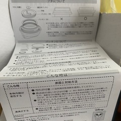 ハンド付きタンブラー　未使用の画像