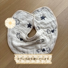 〔 angel 〕リバーシブルスタイの画像