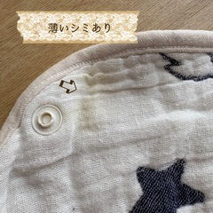 〔 angel 〕リバーシブルスタイの画像