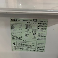 【決まりました】 ⁑⁑ 11/4 午前〜15時　引取限定 ⁑⁑　無印良品 2019年製 冷蔵庫 157L MJ-R16A 2形の画像