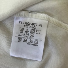 ミキハウス　ケープ　フリーサイズ70-90の画像