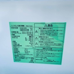 🌸YAMADA ノンフロン冷凍冷蔵庫  YRZ-F15G1の画像