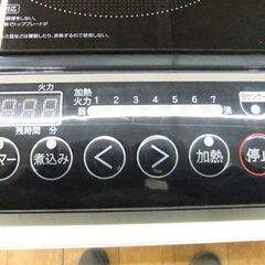 ヤマゼン 2口 IH調理器 YEM-W1456 2021年製 IHクッキングヒーター 幅56㎝ 最大1400W ブラック 山善 札幌市厚別区 厚別店の画像