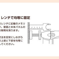 【未使用】ベビーゲート　拡張フレーム付き【取付幅75～96】の画像