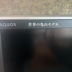 50インチテレビの画像