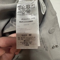 VIS ビス　ワイドパンツ　ストレートパンツ　グレーMサイズの画像