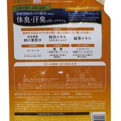 ボディソープ♪
の画像