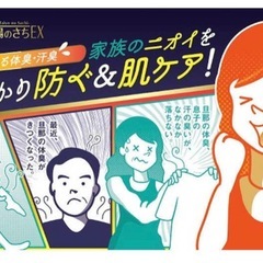 ボディソープ♪
の画像