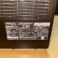 【無料】ダイニチ加湿器の画像