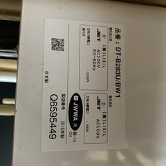 LIXIL ウォシュレットの画像