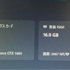 値引き中 ゲーミングPC Ryzen73700X16GBの画像