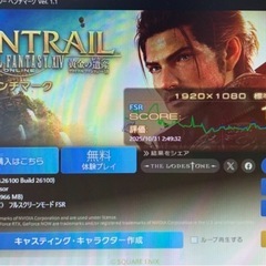 値引き中 ゲーミングPC Ryzen73700X16GBの画像