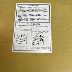 学習机のワゴンの画像