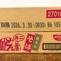 （受渡が決まりました→）ミニどん兵衛 天ぷらそば12個入の画像