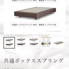 シモンズシングルボックススプリングの画像