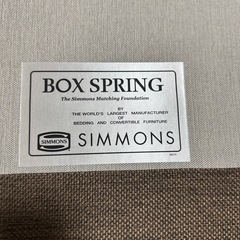 シモンズシングルボックススプリングの画像