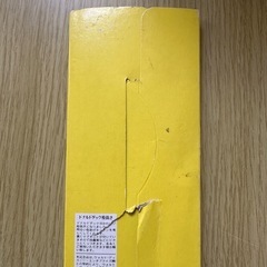 【未使用・箱付き】National ドナルドダック 栓抜き／マグネット付き／レトロ雑貨の画像