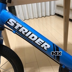 ストライダー 14X スティールブルー 青 キッズ の画像