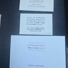 LOUIS VUITTONモノグラムウォレット
の画像