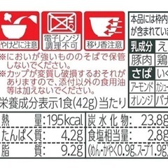 （受渡が決まりました→）ミニどん兵衛 きつねうどん12個入の画像