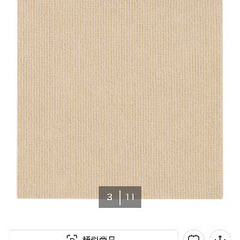 ニトリ 洗える吸着タイルマット 9枚入り(30×30cm BE)の画像