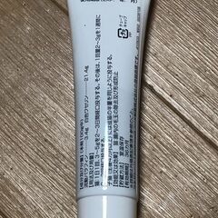 新品未使用　ラキサトーン Laxatone 70g 犬用 猫用 サプリメントの画像