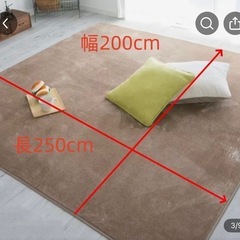 ラグマット ベージュの画像