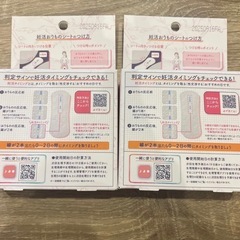 ソフィ 妊活おりものシート 10枚の画像