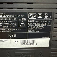 テレビ　32型
の画像
