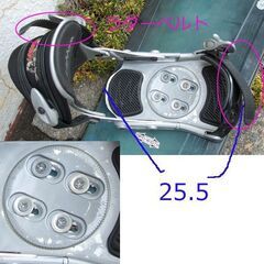 151cm スノーボード 2点セット LAMAR ラマー 板 ULTRA 1510 グリーン 深緑　バインディング MX125　☆ PayPay(ペイペイ)決済可能 ☆ 札幌市 豊平区 平岸 平岸店の画像