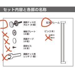 ペットゲート　ベビーゲート　ホワイト　アイリスオーヤマの画像