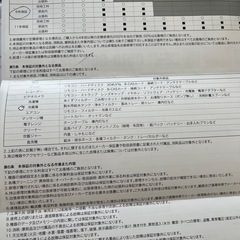 2023年式　SHARP 冷蔵庫　310Lの画像