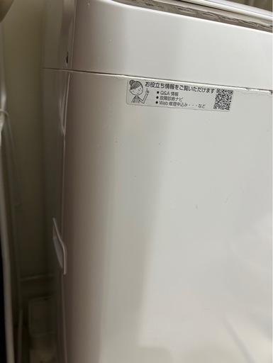 洗濯機 SHARP ES-T5DBK 5.5kg 鹿児島市