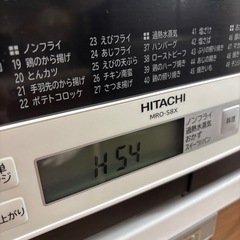 日立 過熱水蒸気オーブンレンジ ヘルシーシェフ MRO-S8X の画像