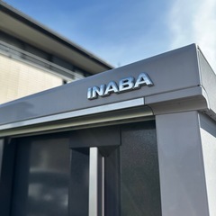 イナバ物置 （中古・2年使用）譲りますの画像