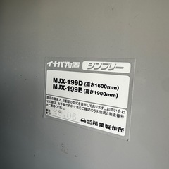 イナバ物置 （中古・2年使用）譲りますの画像