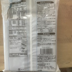 掃除機　紙パックの画像