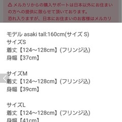 GRL　フリンジマーメイドジャンパースカートの画像