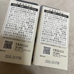 妊婦さんぜひ🪄葉酸サプリの画像