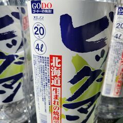 ペットボトル　（焼酎4リットル）の画像