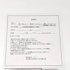 ニトリ 組み合わせフリーデスク プレフェ ワイヤーレッグ テーブル②の画像