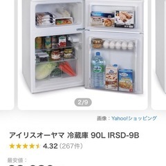 小型冷蔵庫の画像