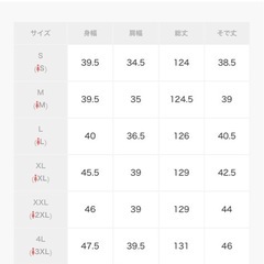 お呼ばれドレスの画像