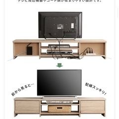 テレビボード、テレビ台の画像