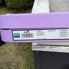 雪道楽DASHDASHの画像