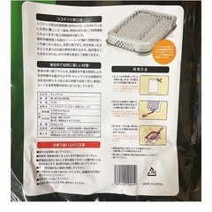 使い捨てバーベキューコンロ　11月16日に一旦受付終了しますの画像