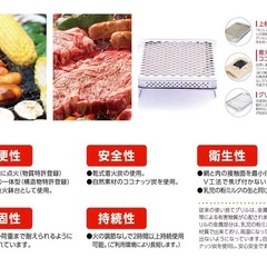 使い捨てバーベキューコンロ　11月16日に一旦受付終了しますの画像