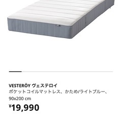 IKEA 収納付きシングルベッド 11月22日引渡し マットレス付きの画像