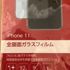 iPhone11用のケース＆ガラスフィルム⑤の画像
