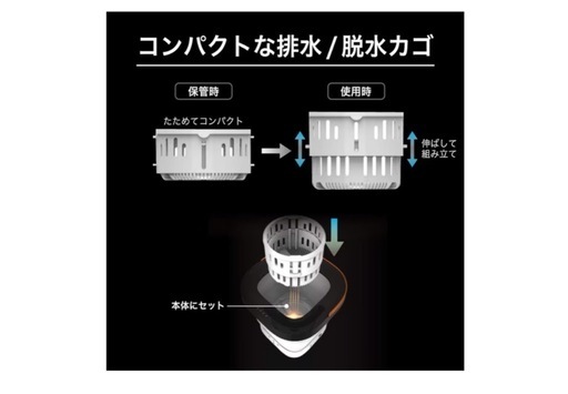 新品未使用 SOUYI  コンパクト折りたたみ洗濯機  SY-135